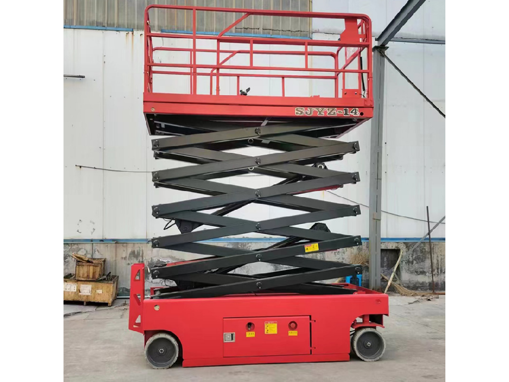 自行走式升降平臺